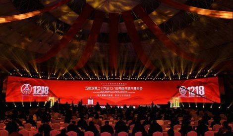 Comunicados Internacional