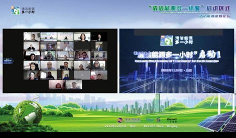 Comunicados Internacional