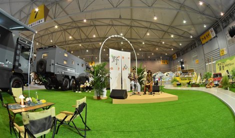 Comunicados Internacional