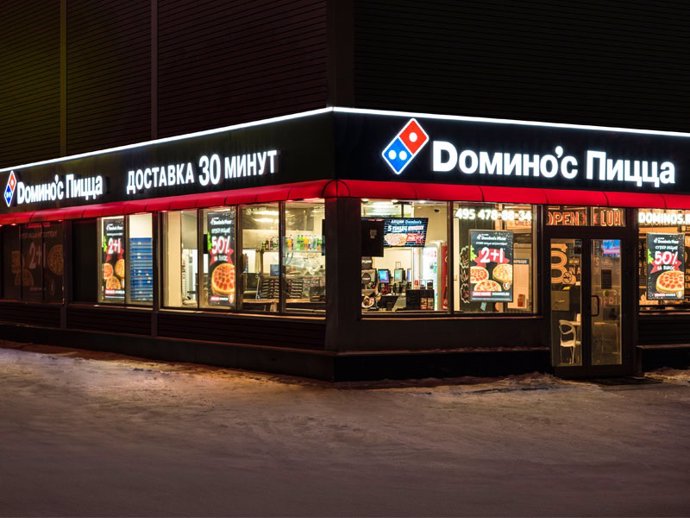 Restarurante de Domino's Pizza en Rusia