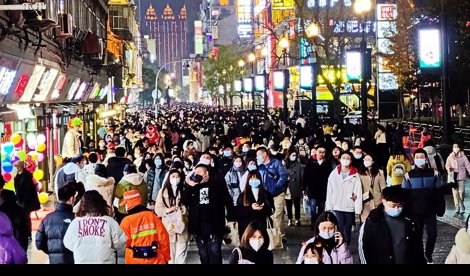 Comunicados Internacional