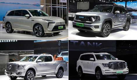 Comunicados Internacional