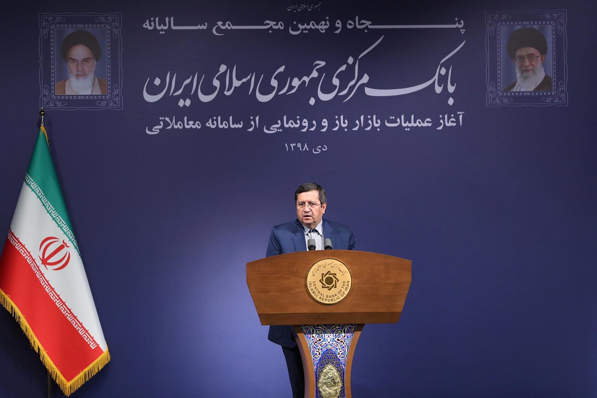 Irán. El Banco Central de Irán asegura que las entidades iraníes no necesitan ya usar el