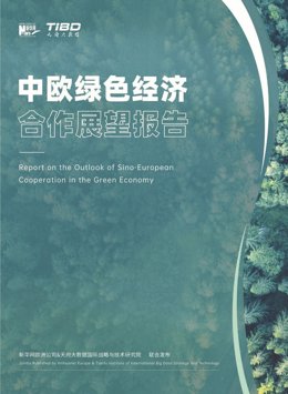Report on the Outlook of Sino-European Cooperation in the Green Economy