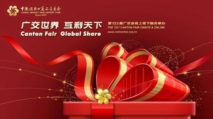 The 133rd China Import and Export Fair Kicks Off Today