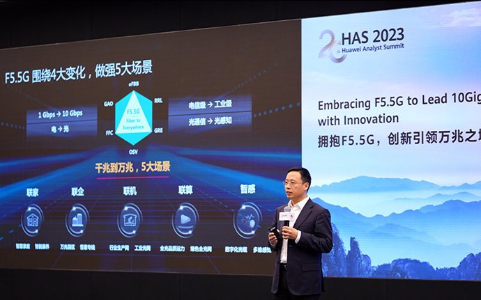 Richard Jin, President of Huawei Optical Business Product Line