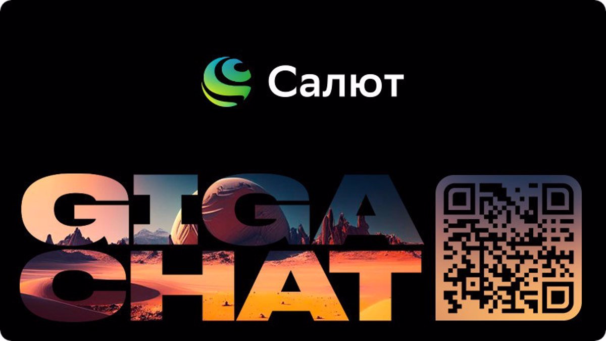 gigichat