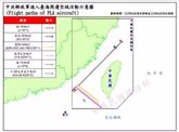 Foto: China.- Taiwán detecta 17 aviones de combate y seis buques de guerra chinos en las inmediaciones de su isla