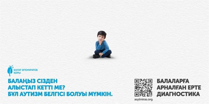 Bulat Utemuratov Foundation