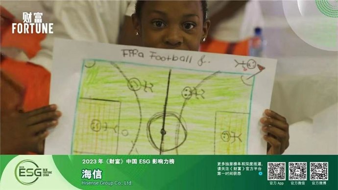 Hisense has once again been named to Fortune Chinas ESG Influential Listing