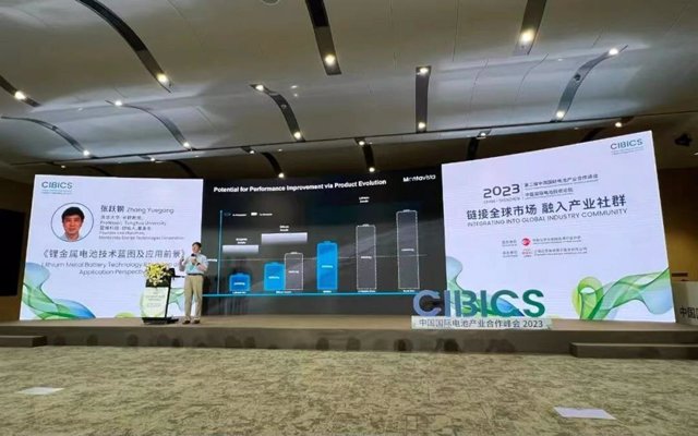 Professor Zhang: Lithium Metal Battery Technology Roadmap and Application Perspectives