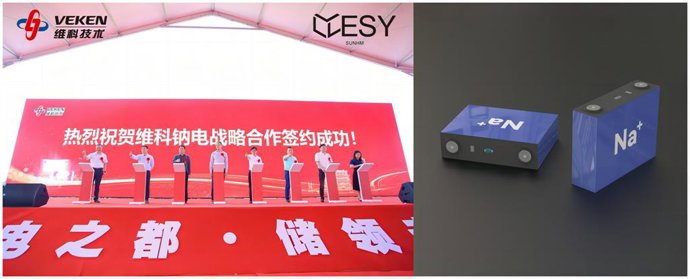 ESYSH_SODIUM_BATTERY