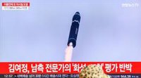 Seúl y Tokio instan a Corea del Norte a cancelar el lanzamiento de un satélite de reconocimiento militar