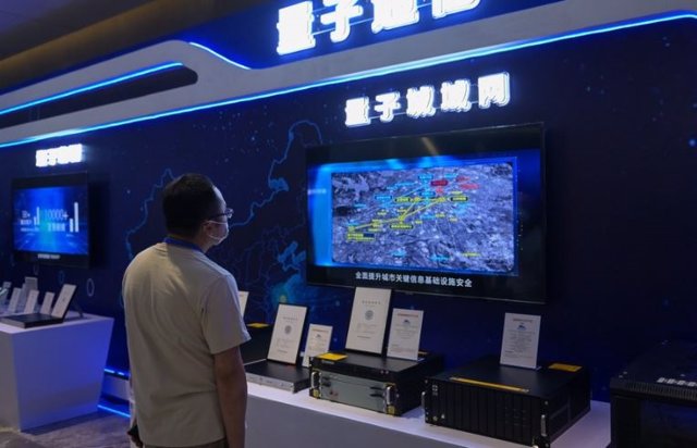 A participant watches a video about the quantum metropolitan area network during the Quantum Industry Conference 2021 in Hefei, China.