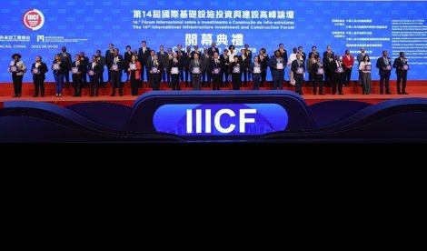 Comunicados Internacional