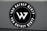 Londres dice que la disputa entre Ministerio de Defensa de Rusia y Grupo Wagner "ha llegado a un nivel sin precedentes"