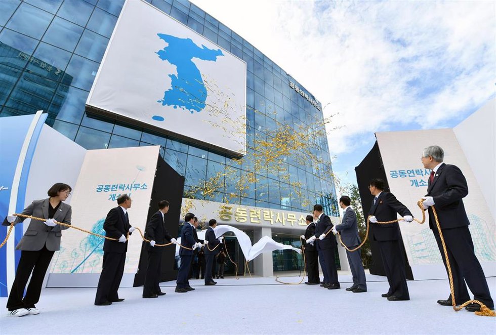 Archivo - Funcionarios de Corea del Sur y Corea del Norte durante la inauguración en 2018 de la oficina de enlace en la ciudad de Kaesong, situada en la frontera común