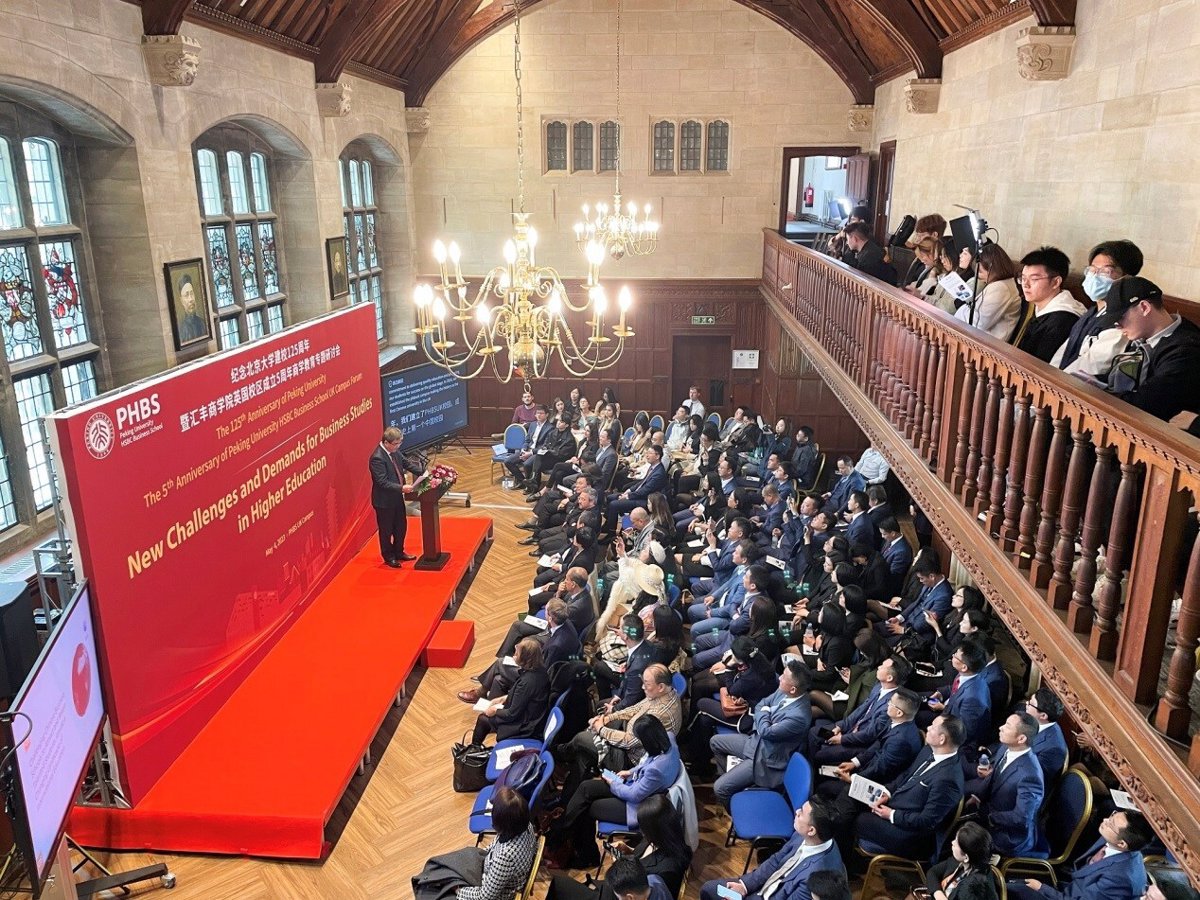 The UK campus of PHBS is celebrating the 125th anniversary of Peking University