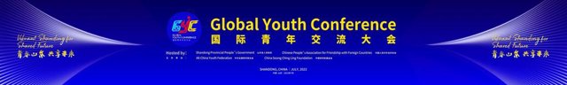 The 2023 Global Youth Conference
