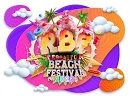 Archivo - Reggaeton Beach Festival
