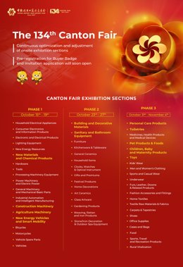 Canton_Fair