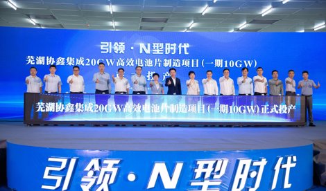 Comunicados Internacional