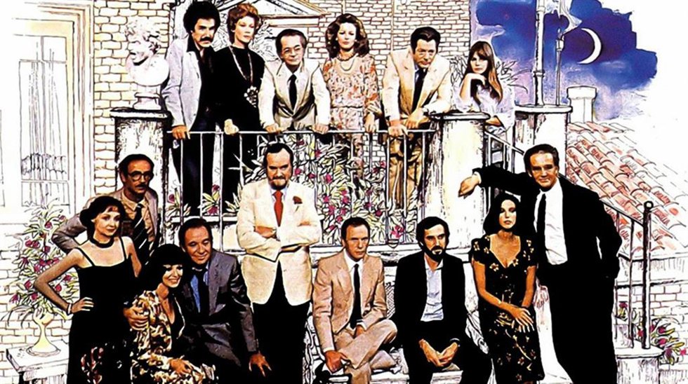 Cartel de la película 'La terraza'.