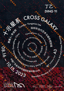 20230815111837