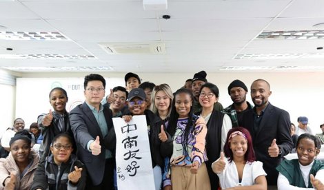 Comunicados Internacional