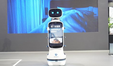 Comunicados Internacional