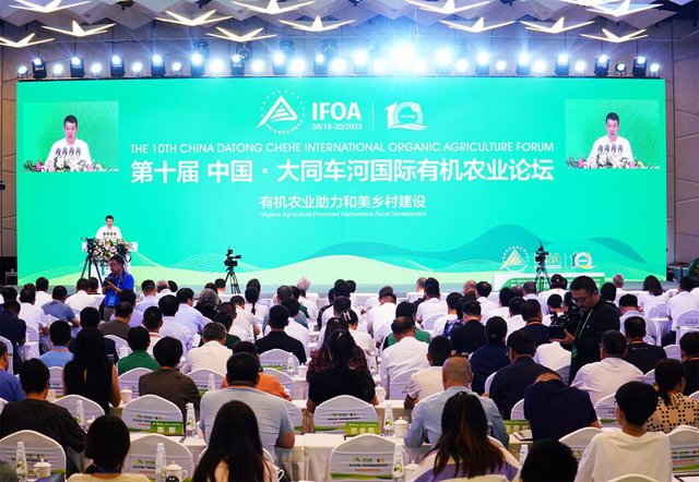 Photo shows opening ceremony of the 10th China Datong Chehe International Organic Agriculture Forum.