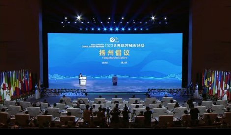 Comunicados Internacional