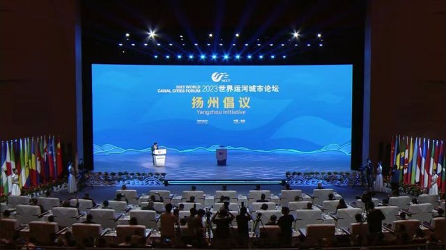 The 2023 World Canal Cities Forum kicks off recently in Yangzhou, "the canal capital of the world" located in east China's Jiangsu Province.