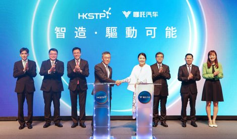 Comunicados Internacional