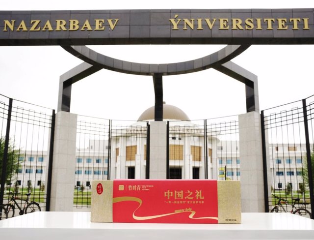 El té Zhuyeqing.