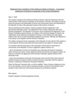 Comunicados Internacional