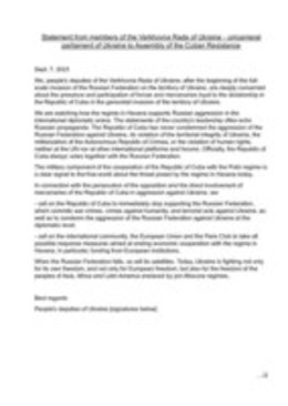 Assembly of the Cuban Resistance logo (CNW Group/Assembly of the Cuban Resistance)