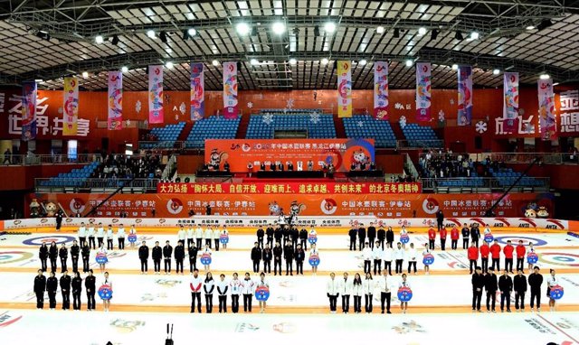 The 2023 China Curling League (Yichun) was held in Yichun City.