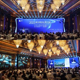2023 Pujiang Innovation Forum In Shanghai (Prnewsfoto/Shanghai Center For Pujiang Innovation Forum)