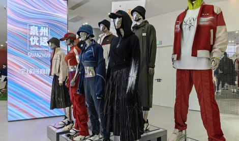 Comunicados Internacional