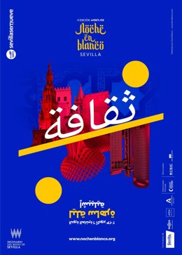 Cartel de la Noche en Blanco 2023, obra de David Barco.