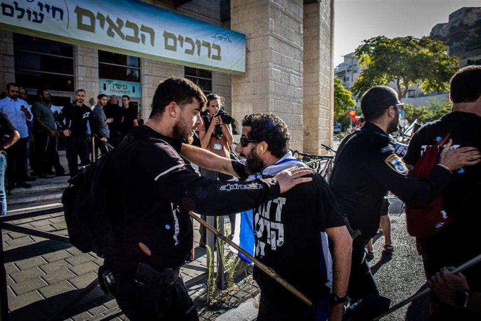 Archivo - Imagen de archivo de la Policía de Israel. 