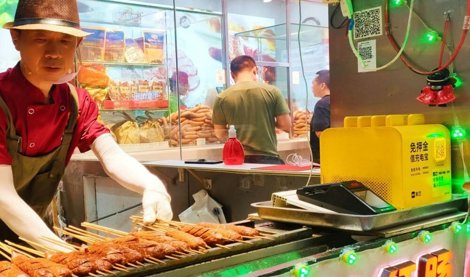 Comunicados Internacional