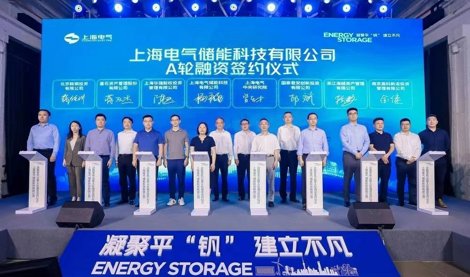 Comunicados Internacional