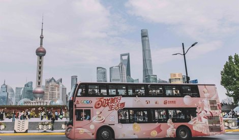 Comunicados Internacional