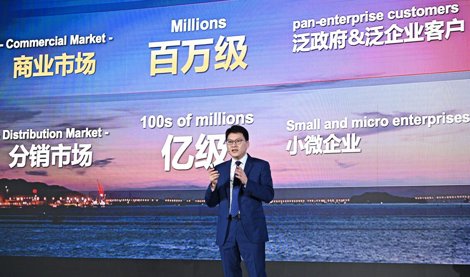 Comunicados Internacional