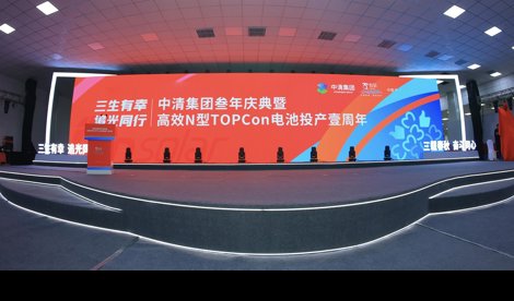 Comunicados Internacional