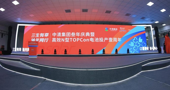 Zhongqing Group (Qn-SOLAR) third anniversary event.