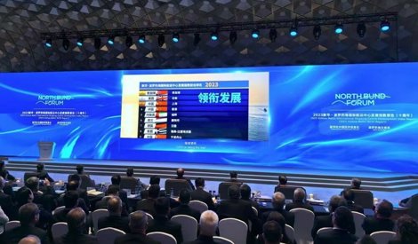 Comunicados Internacional