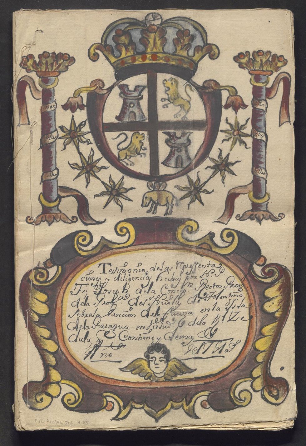Uno de los documentos de la subsección Audiencia de Filipinas del Archivo General de Indias.